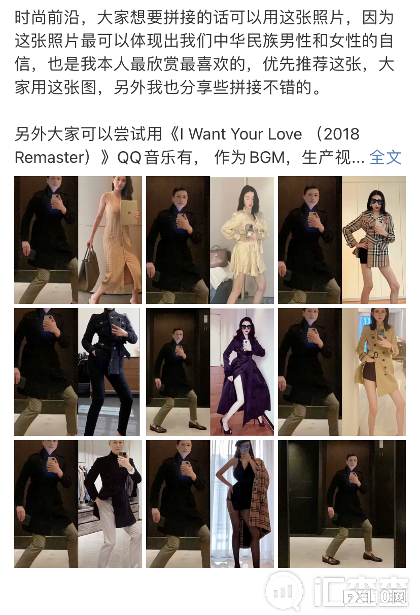 2024年10月04日:【汇查查】圈内第一网红割韭菜,“人类高质量男性”粉丝群收费7万5 【汇查查】圈内第一网红割韭菜,“人类高质量男性”粉丝群收费7万5