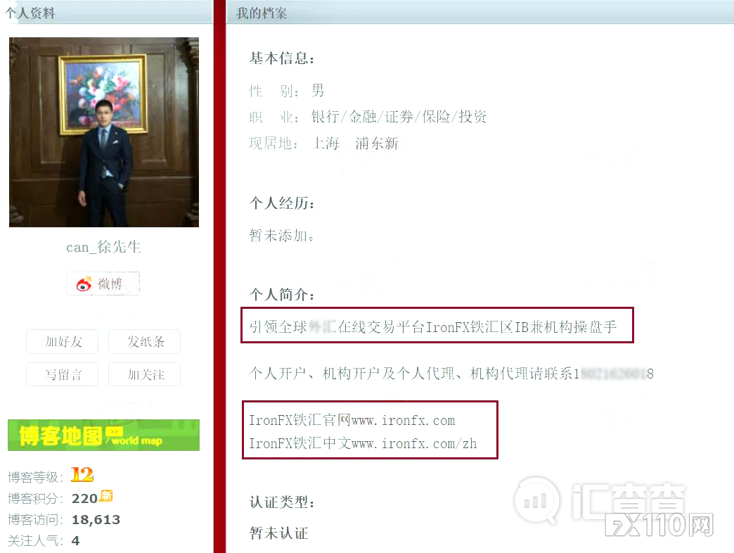 2024年10月04日:【汇查查】圈内第一网红割韭菜,“人类高质量男性”粉丝群收费7万5 【汇查查】圈内第一网红割韭菜,“人类高质量男性”粉丝群收费7万5