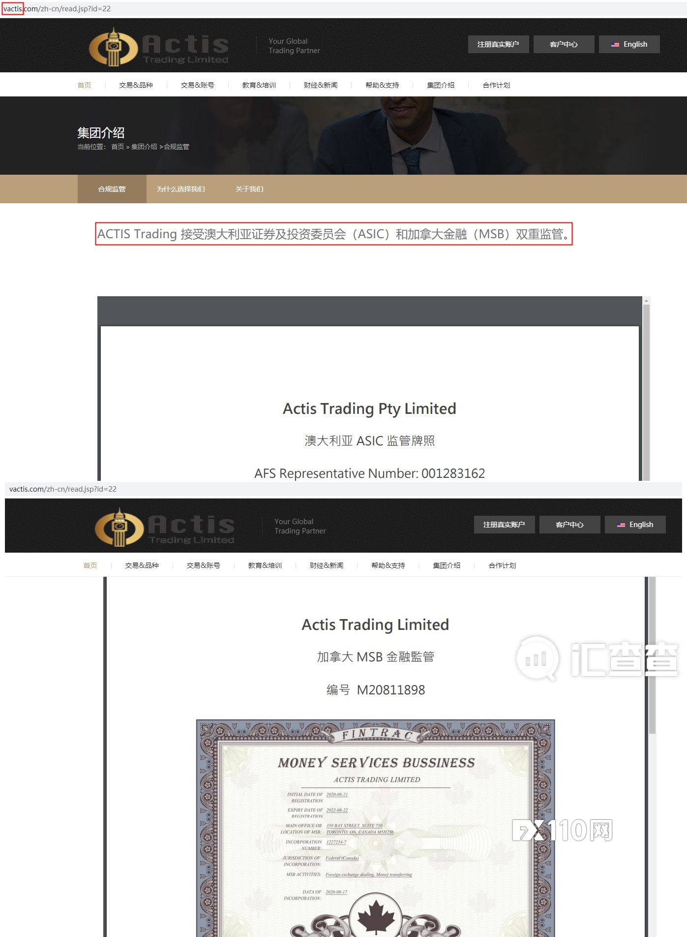 2024年10月05日:【汇查查曝光】余孽未完!黑平台MCFX匆忙跑路,用户集体讨公道 【汇查查曝光】余孽未完!黑平台MCFX匆忙跑路,用户集体讨公道