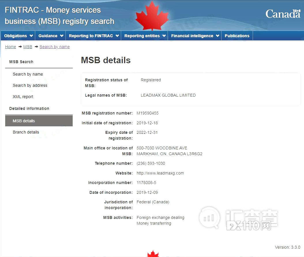 2024年10月05日:【汇查查曝光】余孽未完!黑平台MCFX匆忙跑路,用户集体讨公道 【汇查查曝光】余孽未完!黑平台MCFX匆忙跑路,用户集体讨公道