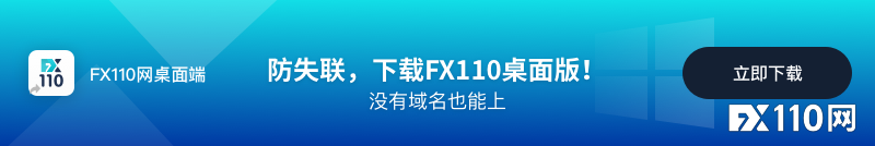 2024年10月05日:假冒团伙又换马甲&#xFF01;这次披着&#x201C;高汇&#x201D;的皮诈骗数万美金&#xFF01;