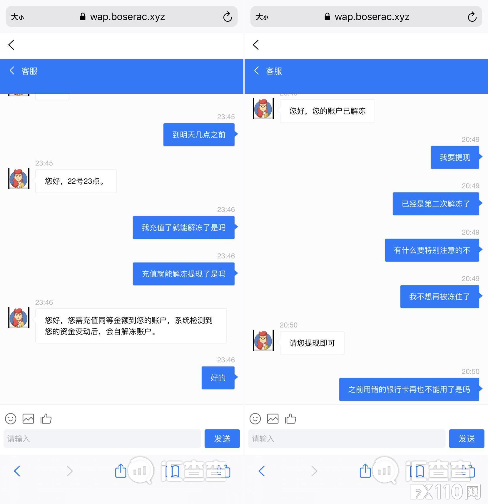 2024年10月07日:【汇查查曝光】套路升级,杀伤力倍增!网恋男友竟然在“养猪”! 【汇查查曝光】套路升级,杀伤力倍增!网恋男友竟然在“养猪”!