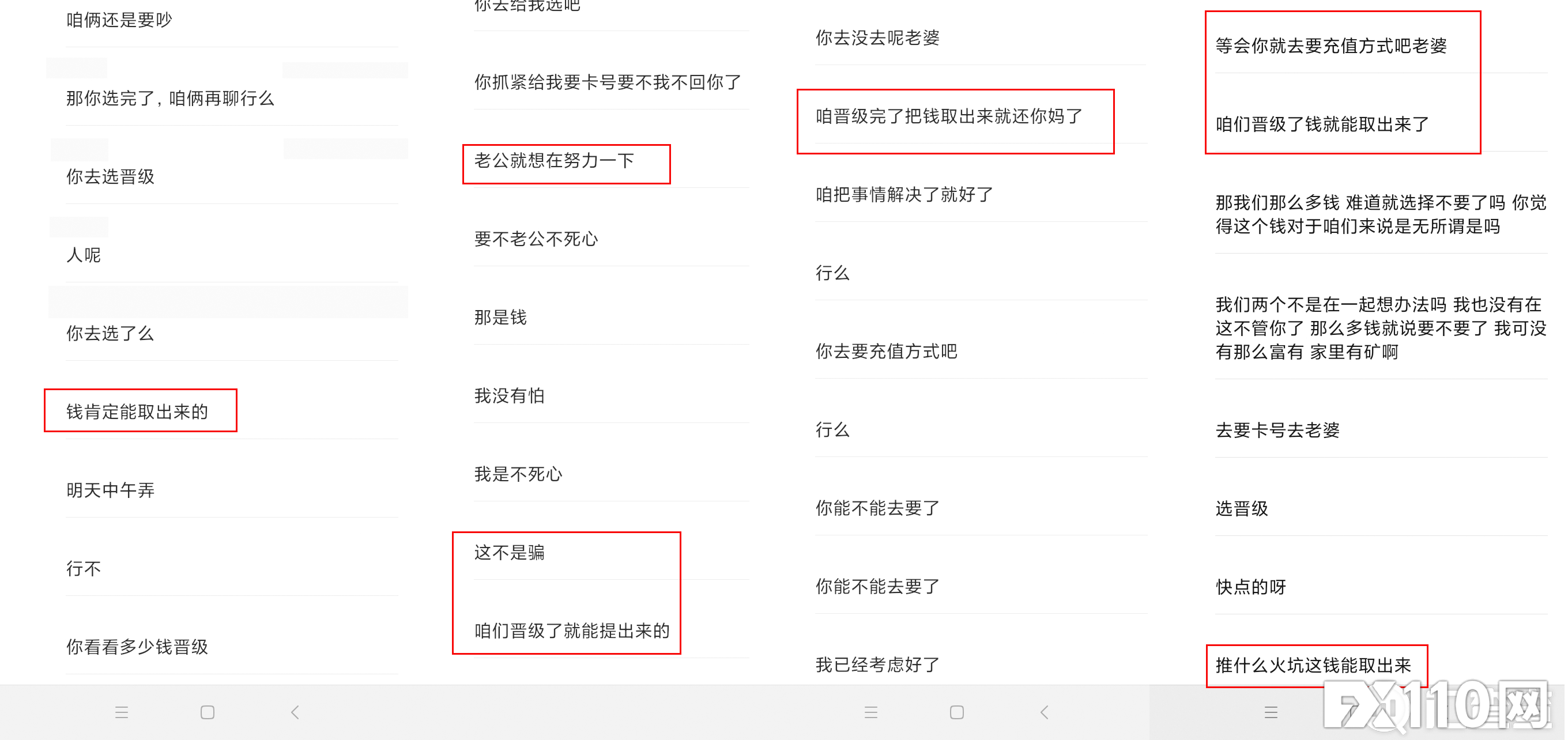 2024年10月07日:【汇查查曝光】套路升级,杀伤力倍增!网恋男友竟然在“养猪”! 【汇查查曝光】套路升级,杀伤力倍增!网恋男友竟然在“养猪”!