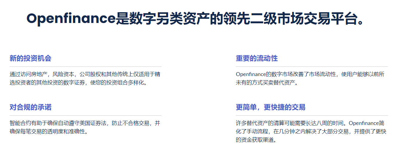 2024年10月22日:Openfinance外汇怎么样 Openfinance外汇怎么样