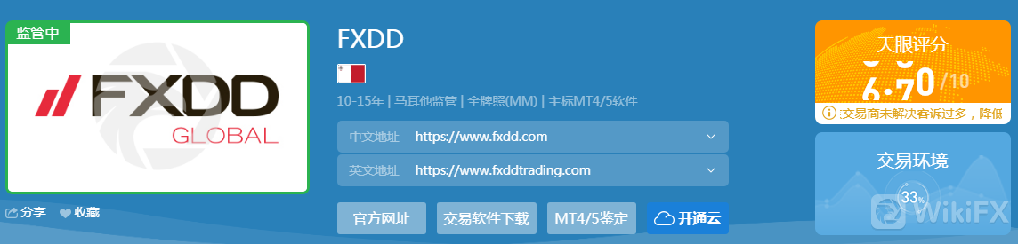 2024年10月25日:FXDD外汇平台有多靠谱(FXDD正规合法吗)