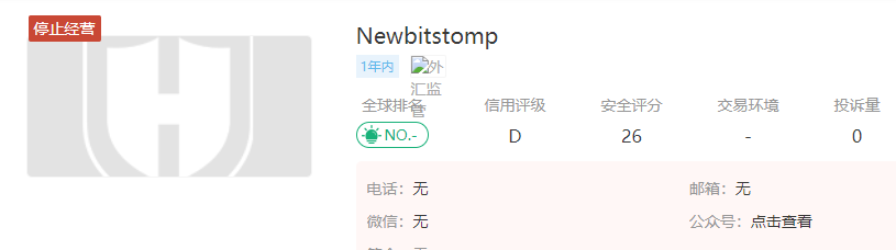 2024年11月01日:Newbitstomp外汇平台怎么样